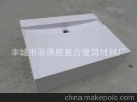 【佛山廠家批發(fā)人造石復(fù)合材料衛(wèi)浴產(chǎn)品 可來圖定制】價格,廠家,圖片,人造石,豐城市彩源勝復(fù)合建筑材料廠-