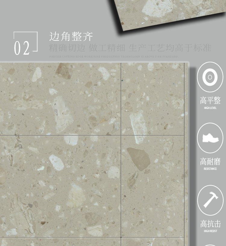 復(fù)古時尚大氣建材產(chǎn)品人造石崗石鉑金米黃無機水磨石 - 愛企查