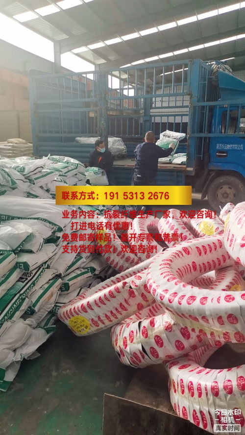 2022 樂山砂漿抗裂纖維實業(yè)集團 股份集團